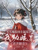 姜淼淼姜子宴