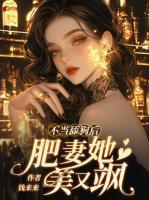 姜醒醒靳宴西