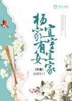 宝黛兰桂丹