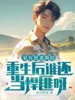 陈路杨婉宁
