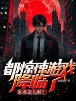 任野白霜