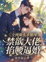 姜末莫寒洲