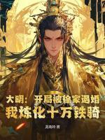 朱雄徐锦儿