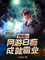 李红伟红凌