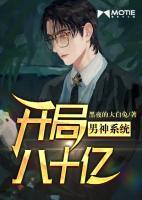 林凡黎筱筱
