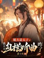 沈霄陈延昭