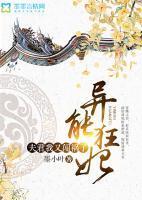 阮佳清承东