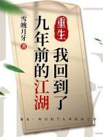 段落尘诗韵