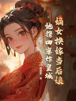 陆青鸢霍雁行