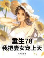 李壮谢婉莹