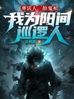 王夜张慕瑶