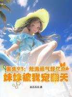 秦焕秦野
