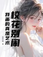 庄强李嫣然