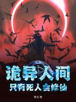 韩墨丁一