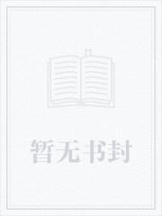 全人类的继承者