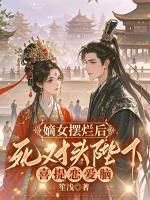 李云舒萧靖玺