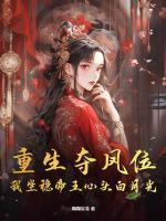 微末卫骁