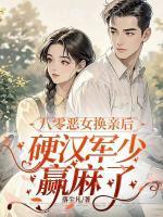 栗好好陆仪