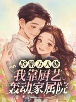 林清张钧