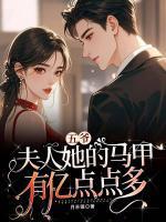 姜九沈言酌