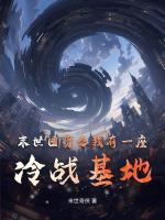 林川王猛