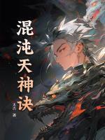 叶玄叶霜儿