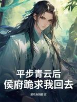 楚川郑源琰