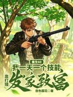 杨林徐春玉