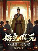 赵凌嬴政