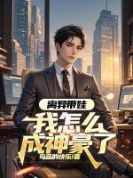 唐仁王盛凡