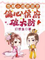 虞幼宁霍清尘