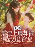 沈欣悦陆战轩