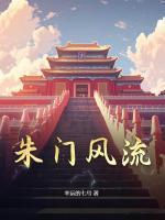 陆清河陆大丫