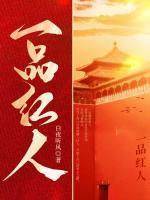 陈扬林晓