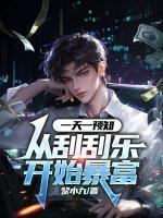 沈丛贾玉琪