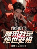 姜辰徐福