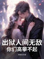 洛玄柳素溪