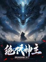 林辰周瑜雅