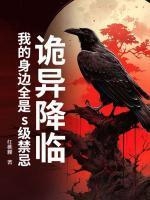 张奕楚冰云