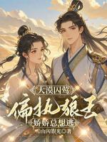 南莺苏赫