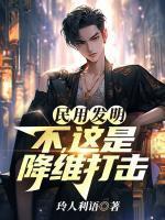 陈斌黄教授