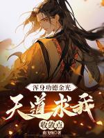 冥河女娲