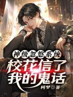 陈岩苏青柠
