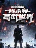 楚枫齐越