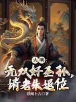 朱高炽朱元璋