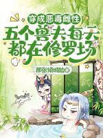 谢星晚陈墨