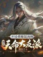 陆长歌冷凌霜