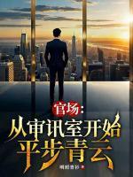 方濯沈桉