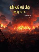 张邺左亮玉