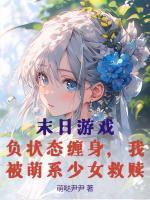 陈一凡叶然